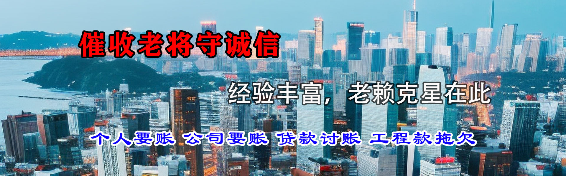 于都清债公司